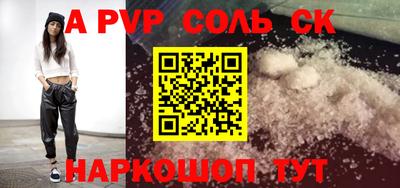скорость mdpv Берёзовский