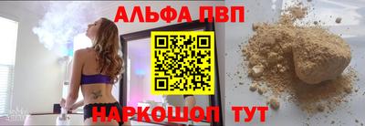 скорость mdpv Берёзовский