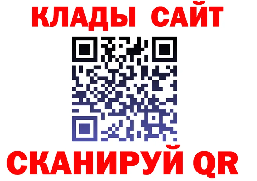 Как найти наркотики? это клад Воркута