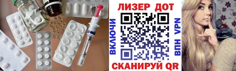 Лсд 25 экстази ecstasy  Воркута 