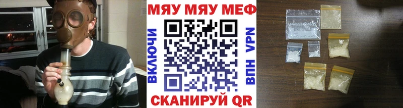 цена   MEGA ССЫЛКА  Мефедрон мука  Воркута 