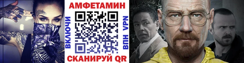 МЕТАМФЕТАМИН кристалл  цена   Воркута 