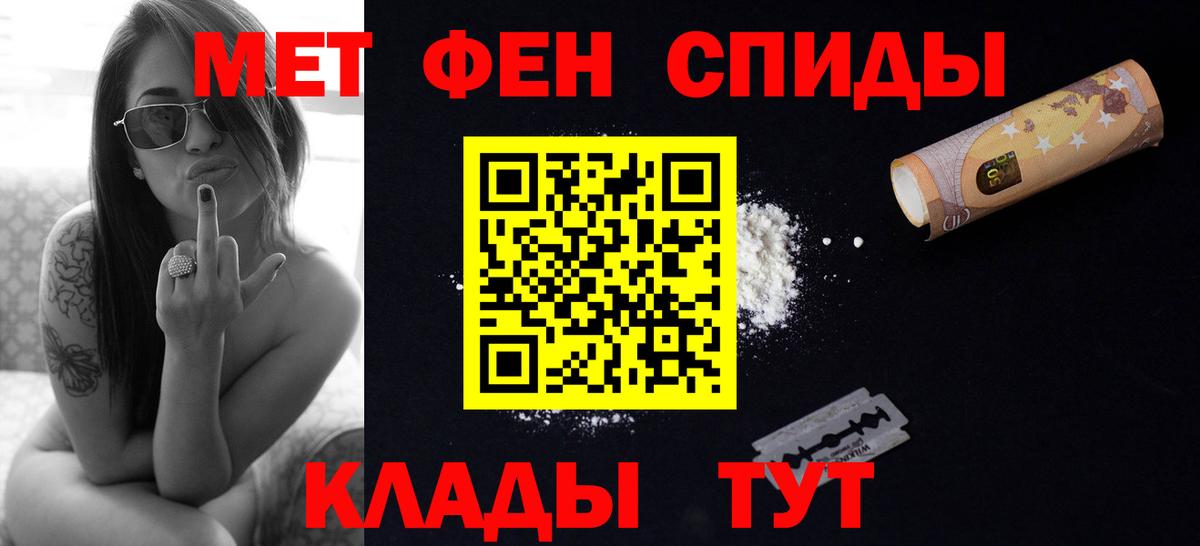 Первитин винт  Первитин винт  Вход с VPN  Воркута 