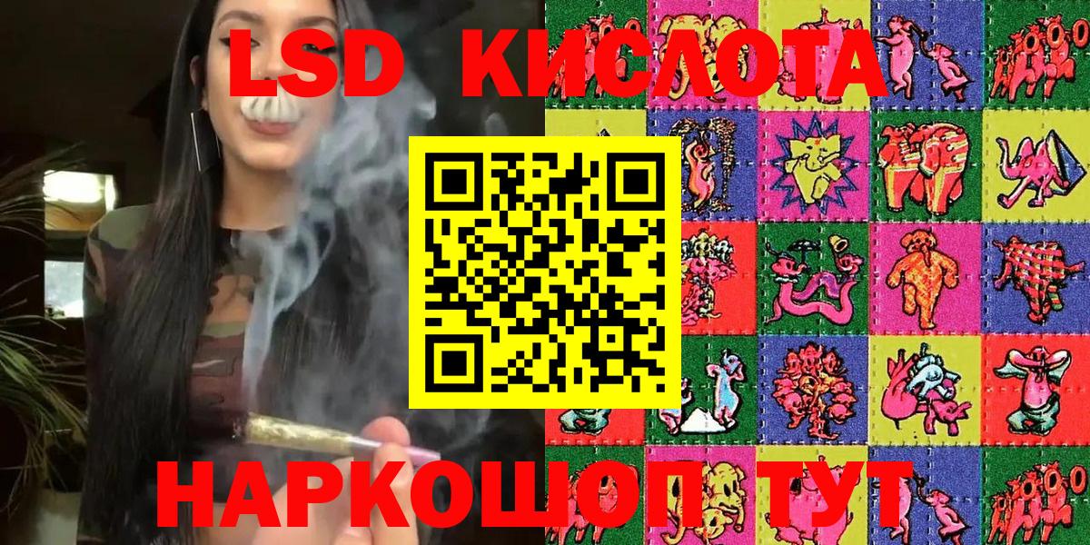 Воркута  Наркотические марки 1,8мг  Наркотические марки 1,8мг  Вход с VPN 