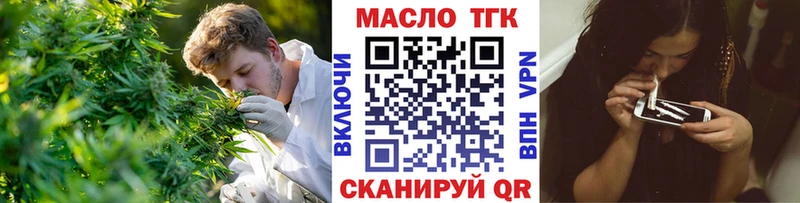 что такое наркотик  Воркута  ТГК вейп с тгк 