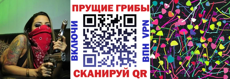Псилоцибиновые грибы ЛСД  Воркута 