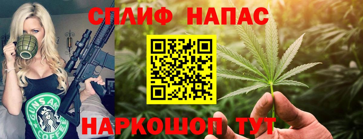Конопля SATIVA & INDICA  Бошки Шишки план  Вход с VPN  Воркута 