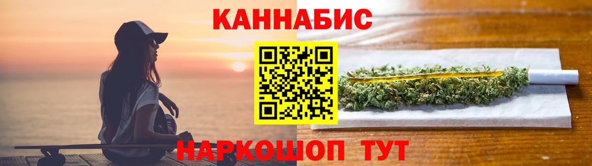 Марихуана LSD WEED Воркута