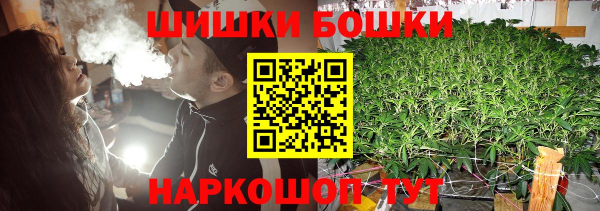Гашиш  COCAIN  Воркута  Купить наркотик  Alpha-PVP СК кристаллы  Меф МЯУ МЯУ кристаллы  Вход с VPN 